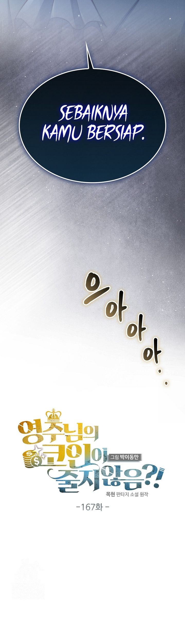 The Lord’s Coins Aren’t Decreasing?! Chapter 167 Gambar 5