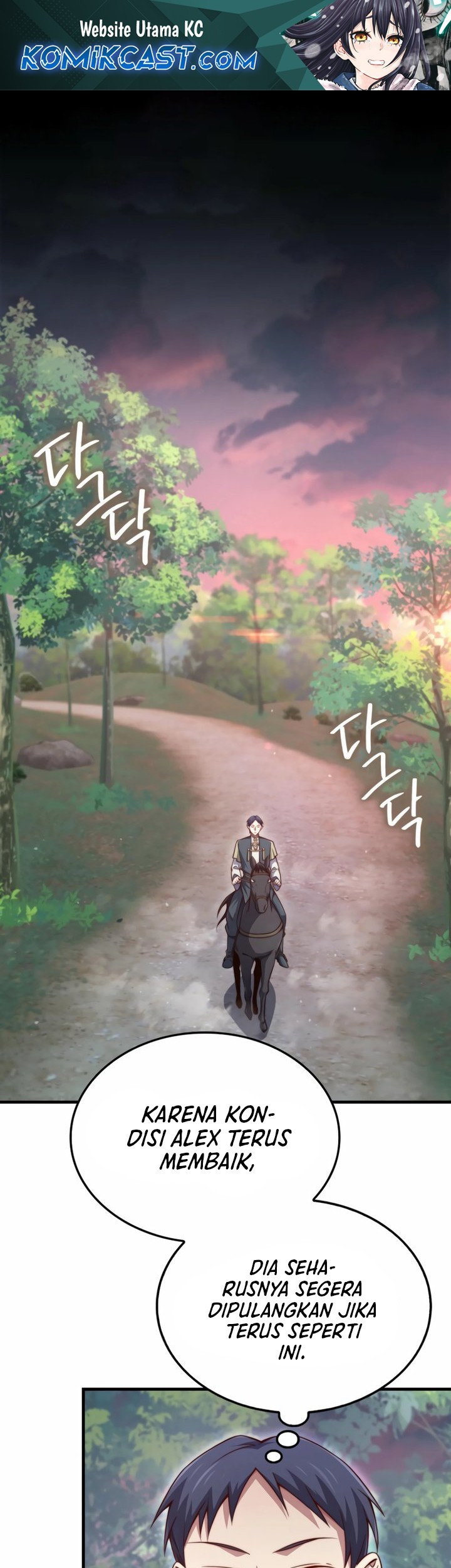 Komik The Lord’s Coins Aren’t Decreasing?! Chapter 160 gambar nomor 1