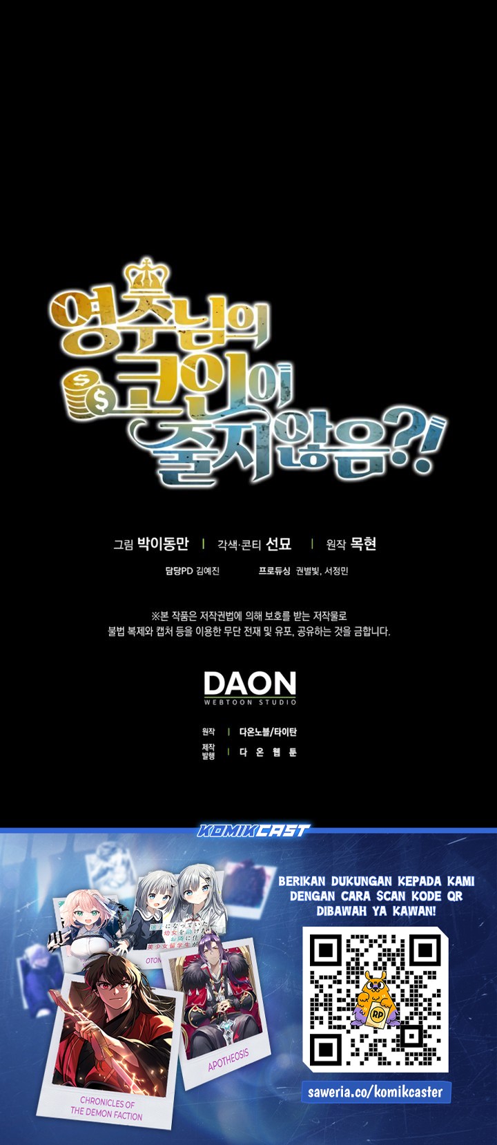 The Lord’s Coins Aren’t Decreasing?! Chapter 160 Gambar 65