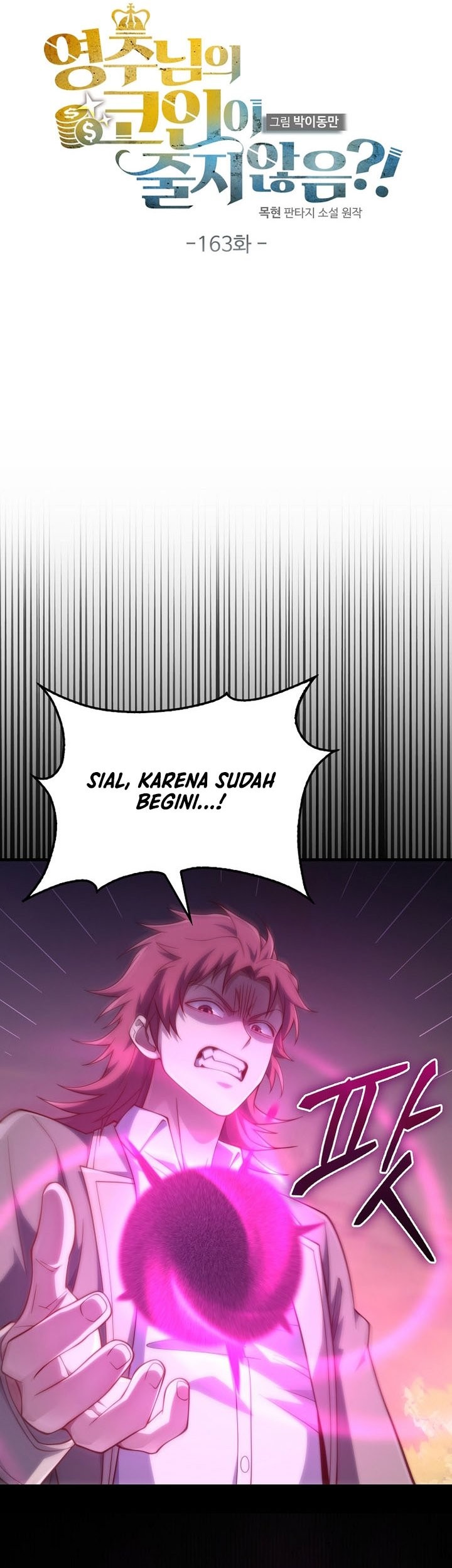 The Lord’s Coins Aren’t Decreasing?! Chapter 163 Gambar 17