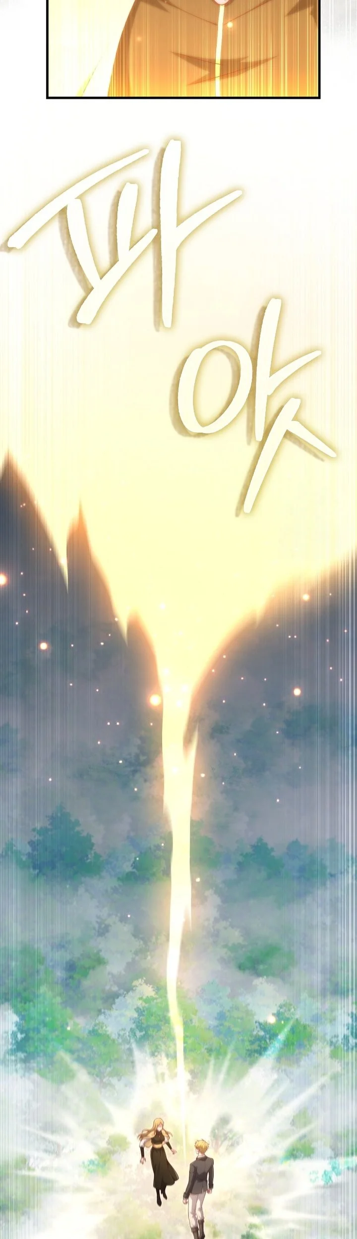 The Lord’s Coins Aren’t Decreasing?! Chapter 174 Gambar 29