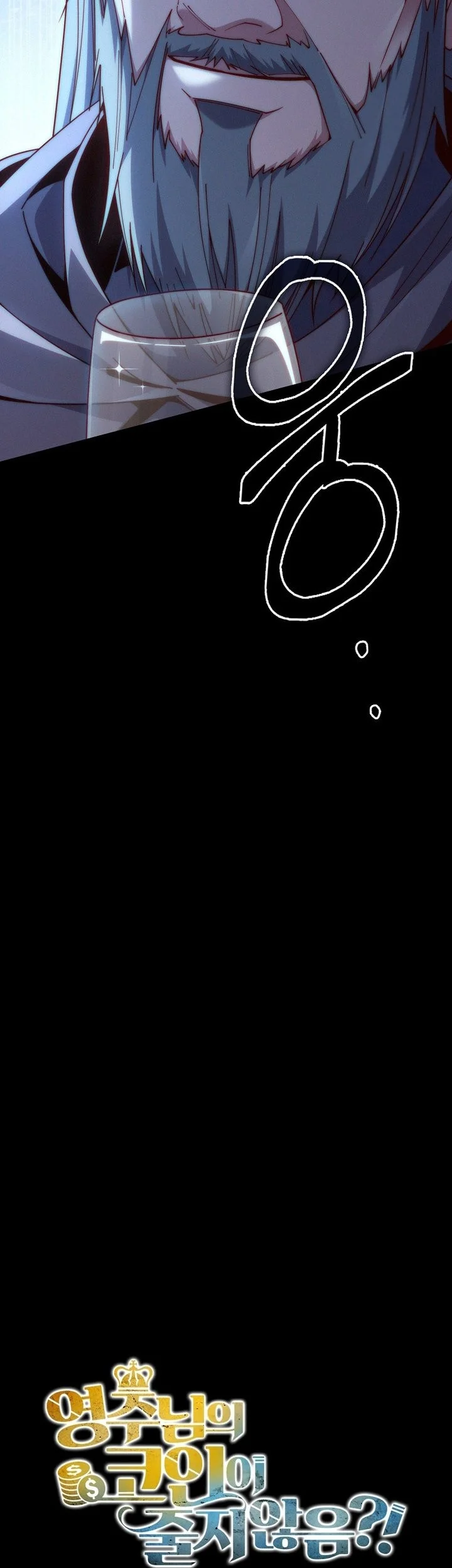 The Lord’s Coins Aren’t Decreasing?! Chapter 177 Gambar 63