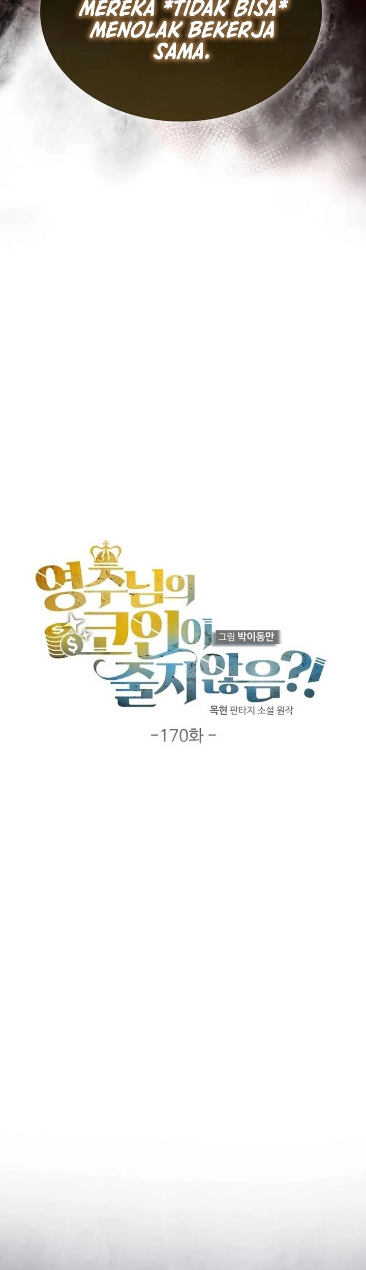 The Lord’s Coins Aren’t Decreasing?! Chapter 170 Gambar 11