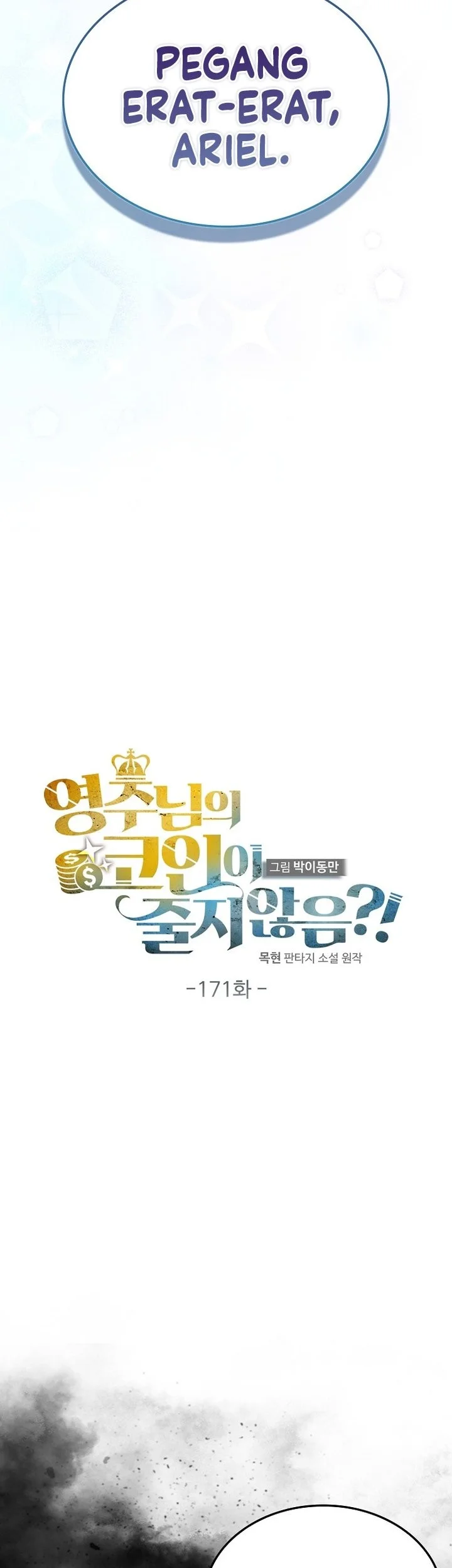 The Lord’s Coins Aren’t Decreasing?! Chapter 171 Gambar 15