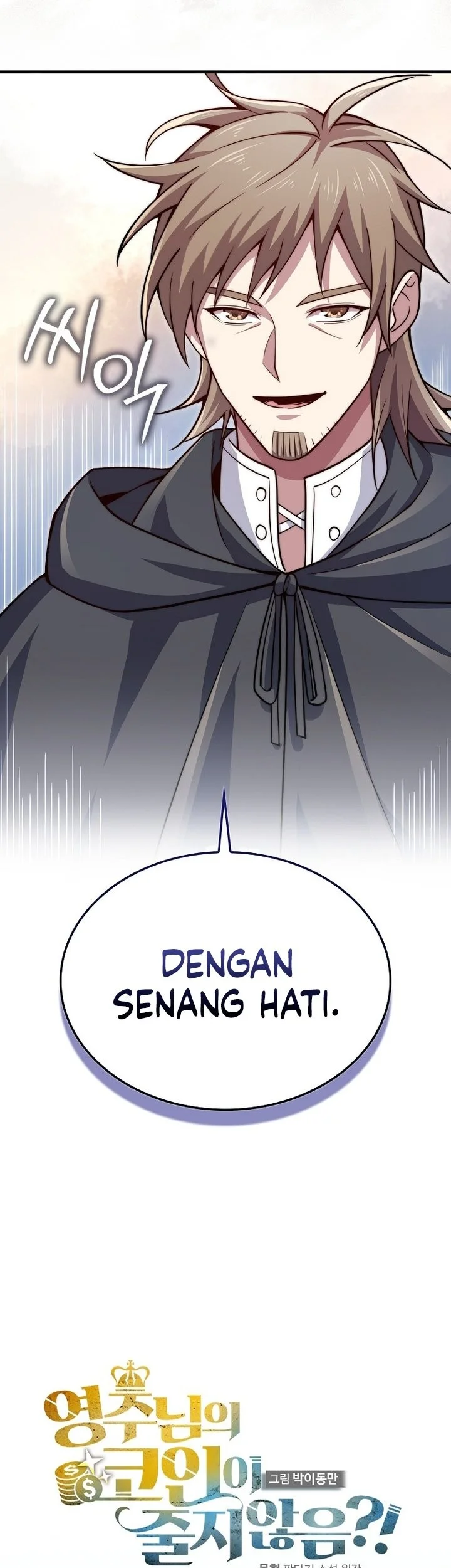 The Lord’s Coins Aren’t Decreasing?! Chapter 172 Gambar 23