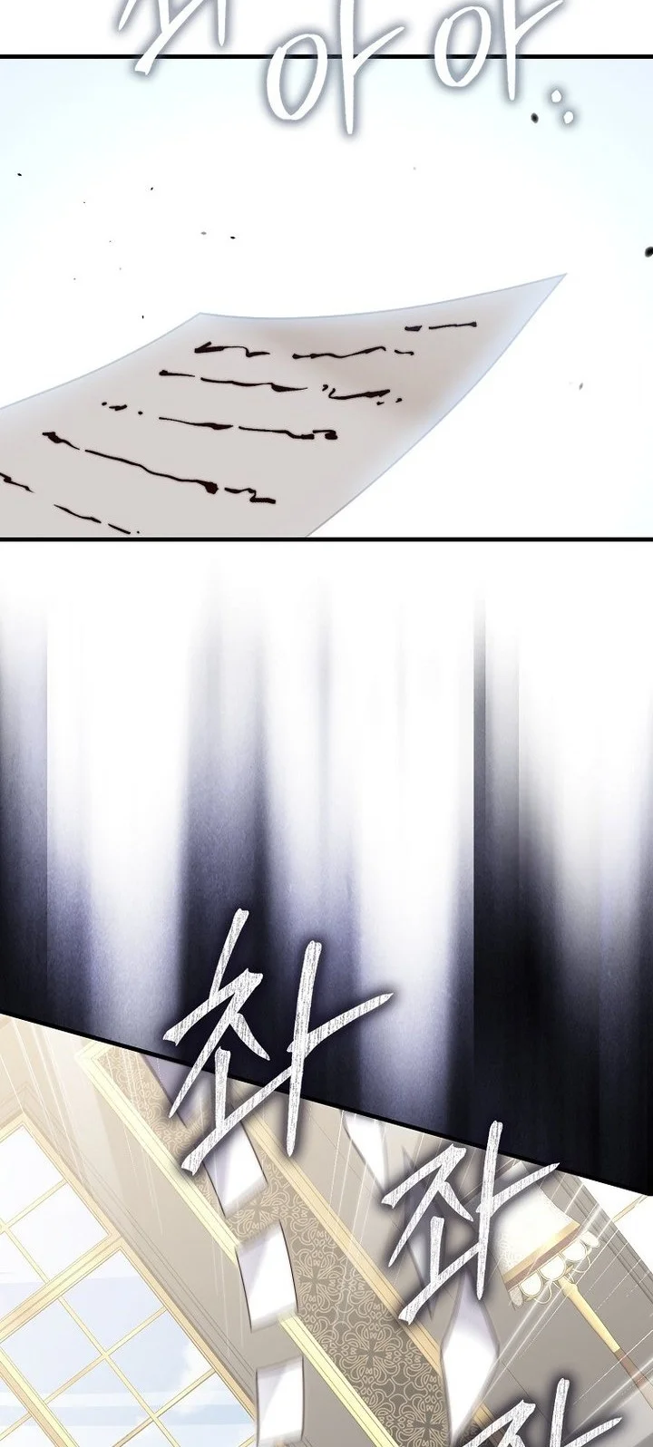 The Lord’s Coins Aren’t Decreasing?! Chapter 173 Gambar 32