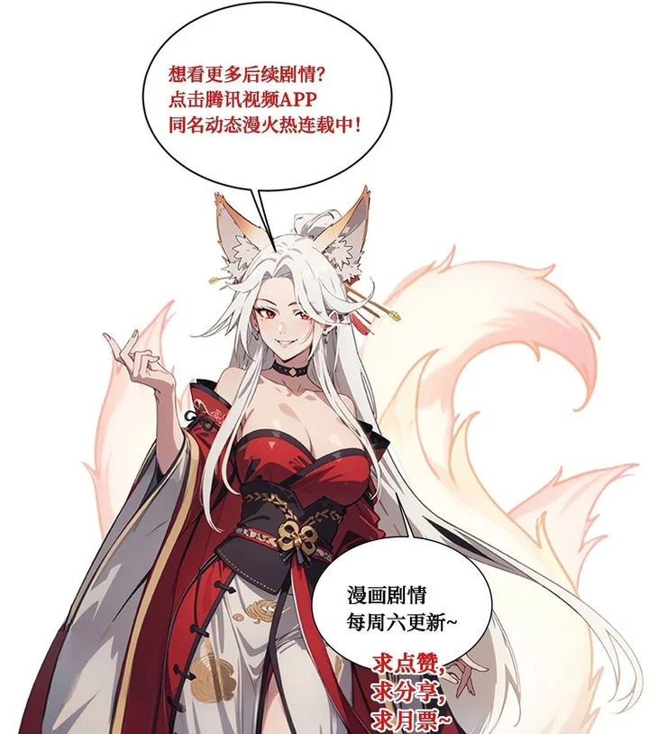 The Lord’s Coins Aren’t Decreasing?! Chapter 180 Gambar 25