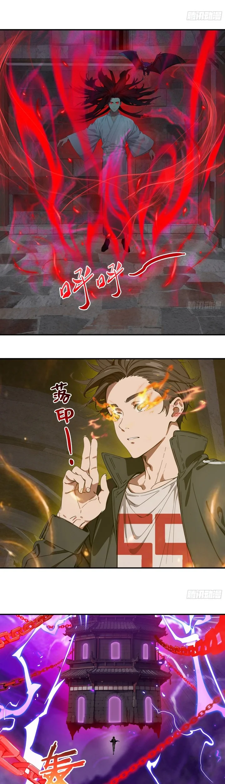 The Lord’s Coins Aren’t Decreasing?! Chapter 180 Gambar 13