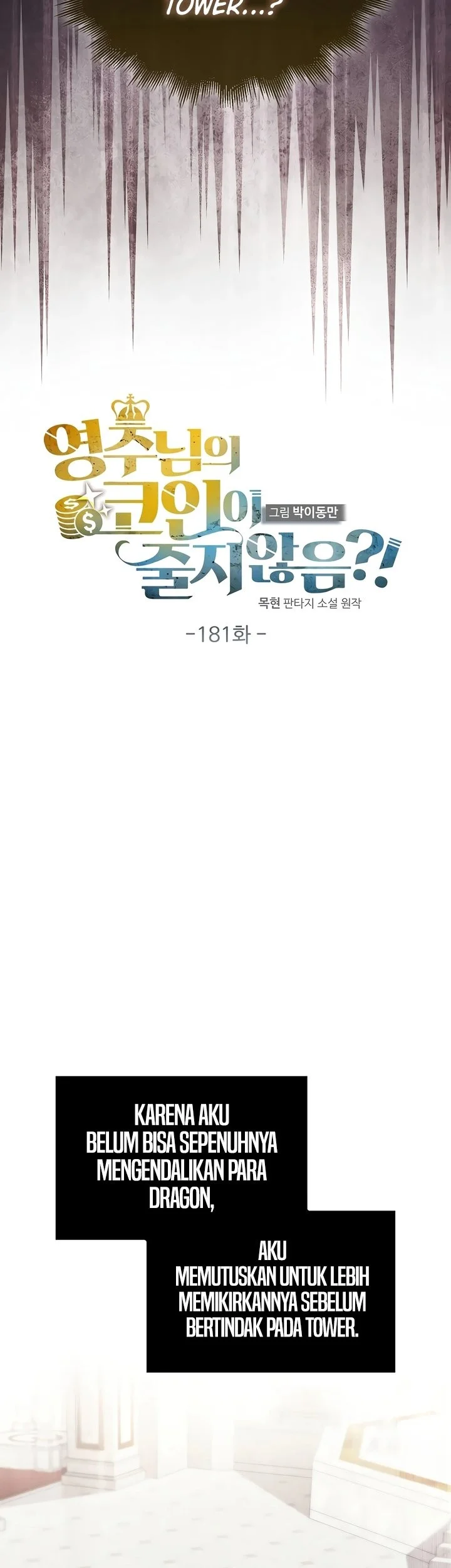 The Lord’s Coins Aren’t Decreasing?! Chapter 181 Gambar 29