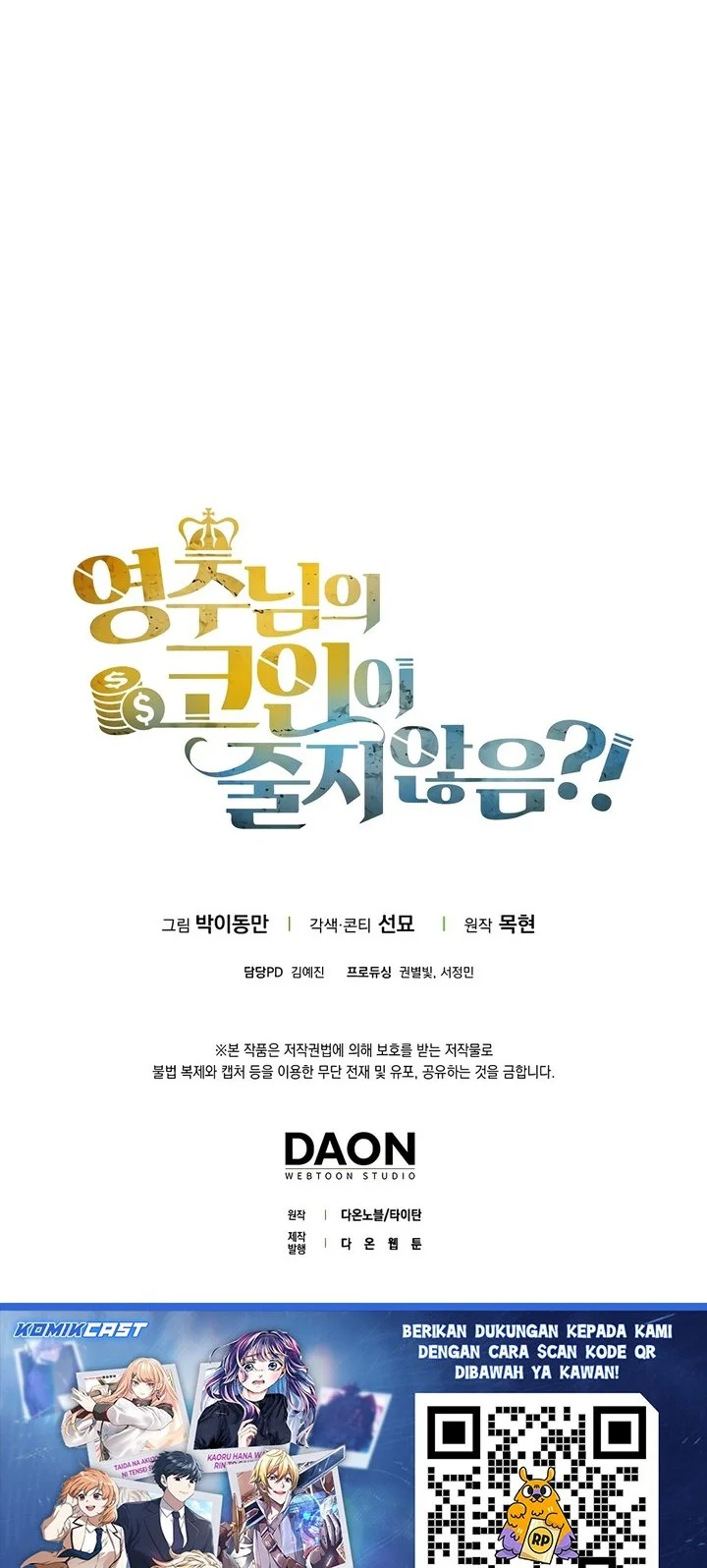 The Lord’s Coins Aren’t Decreasing?! Chapter 181 Gambar 60