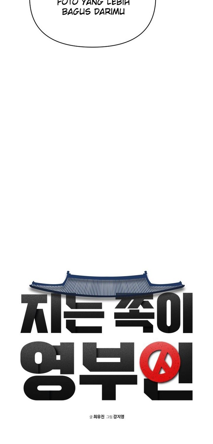 The Loser Is the First Lady Chapter 4 Gambar 18