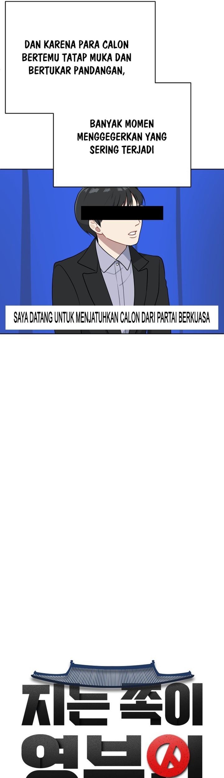 The Loser Is the First Lady Chapter 6 Gambar 3