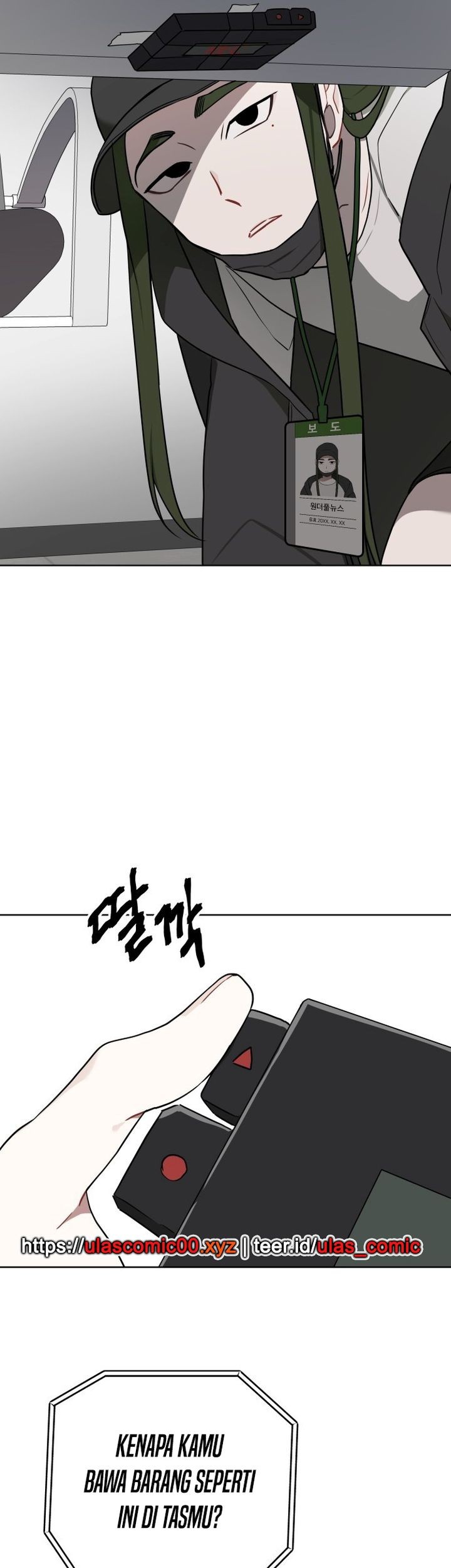 The Loser Is the First Lady Chapter 7 Gambar 85