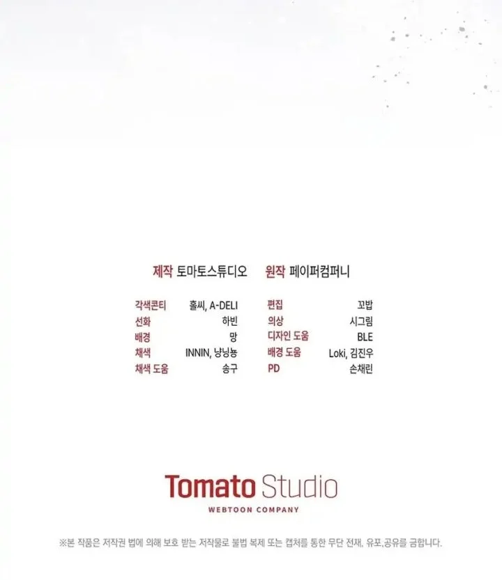 The Lucky Plan of an Idol in His Second Life Chapter 21 Gambar 78