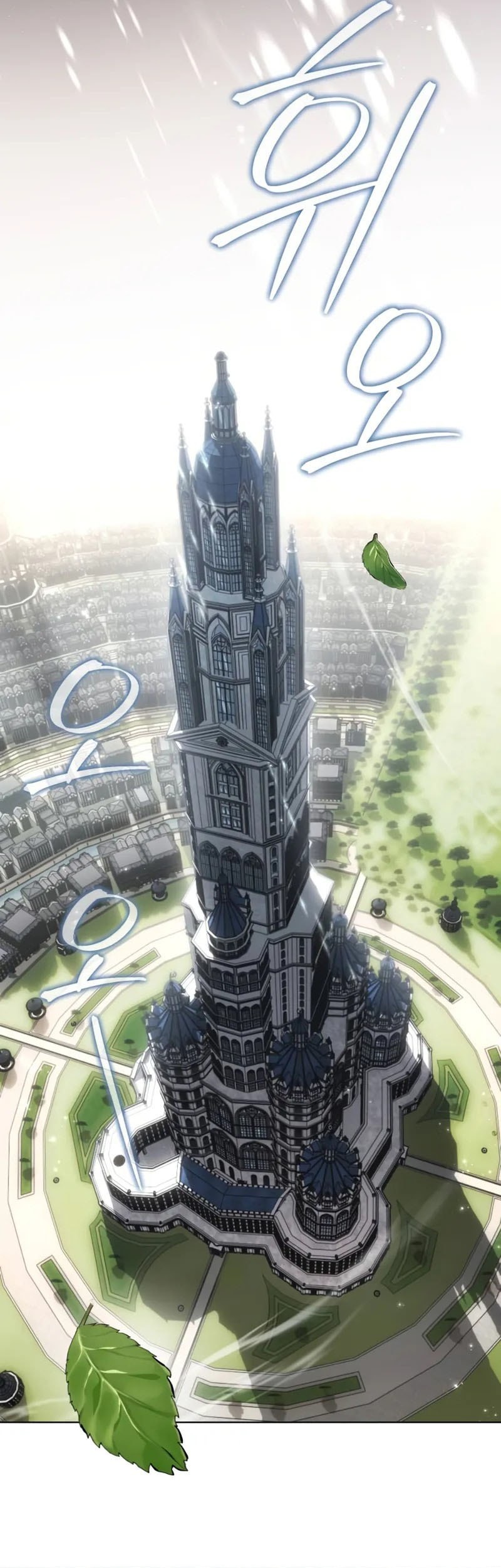 The Magic Tower's Problem Child Chapter 1 Gambar 46