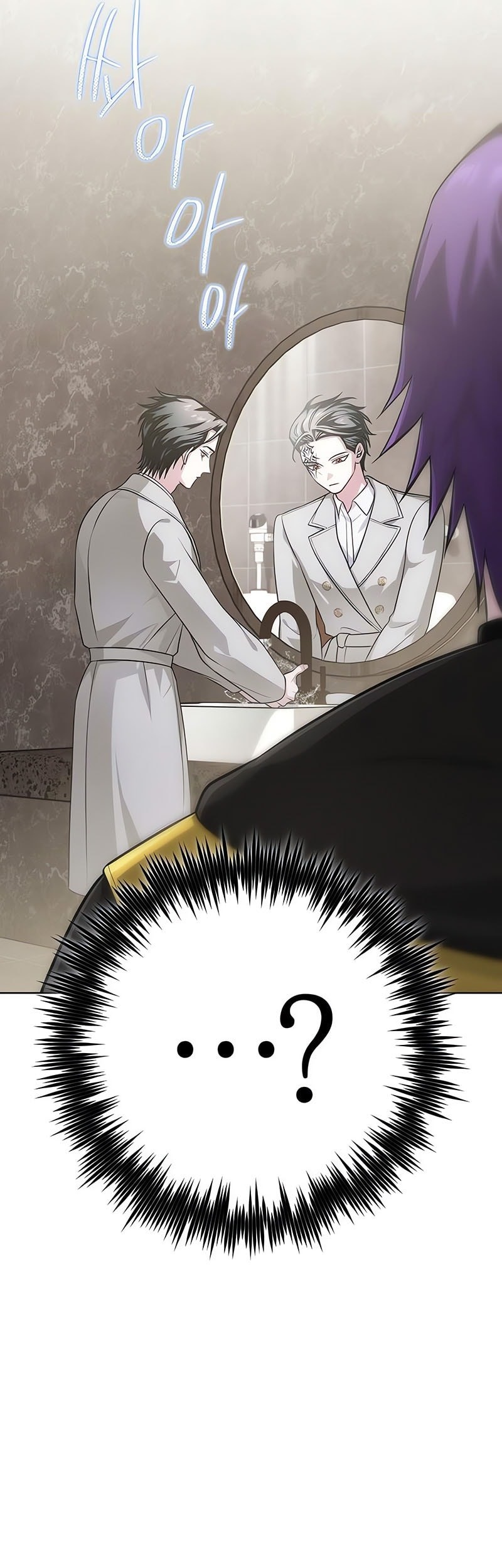 The Magic Tower's Problem Child Chapter 25 Gambar 6