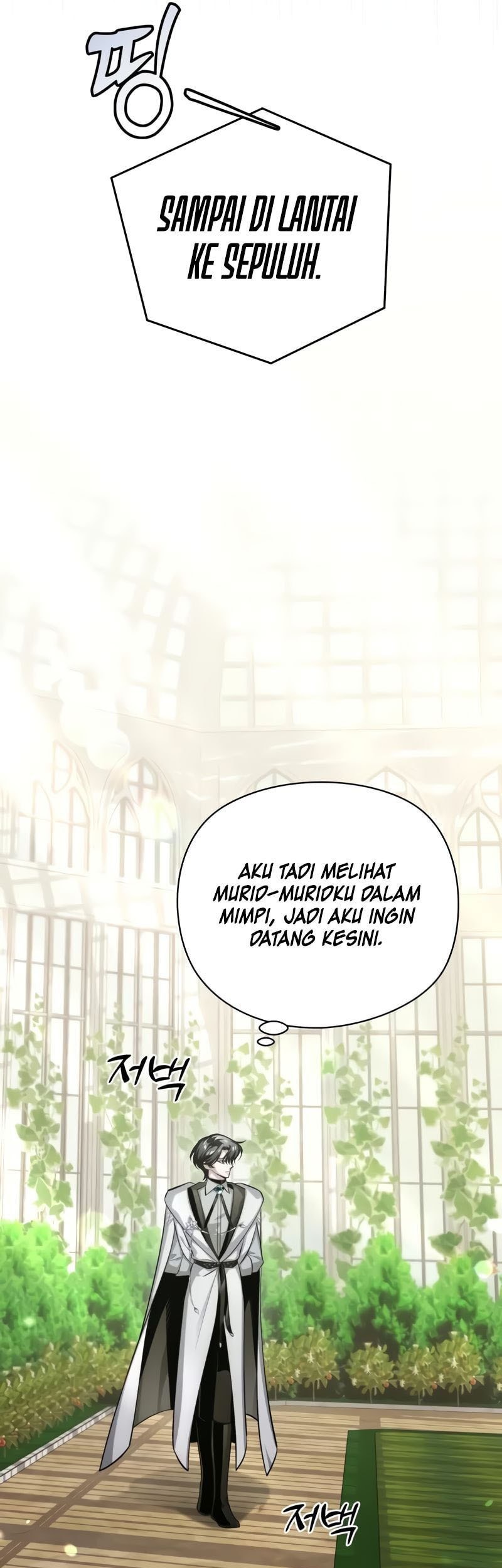 The Magic Tower's Problem Child Chapter 3 Gambar 97
