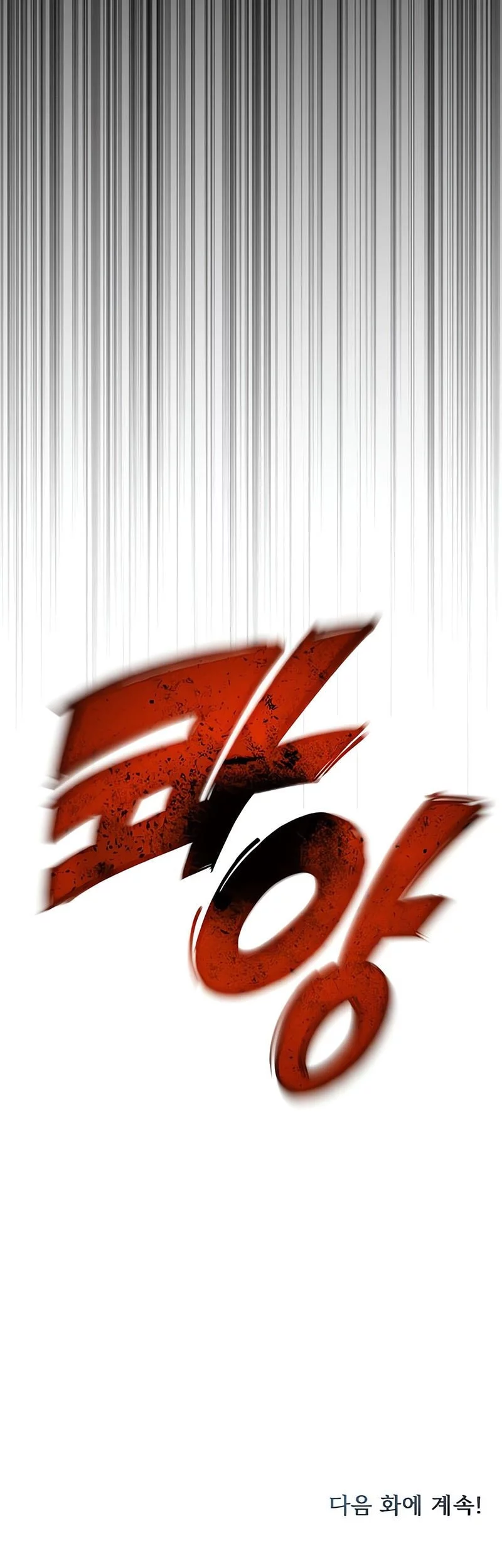 The Magic Tower's Problem Child Chapter 30 Gambar 80