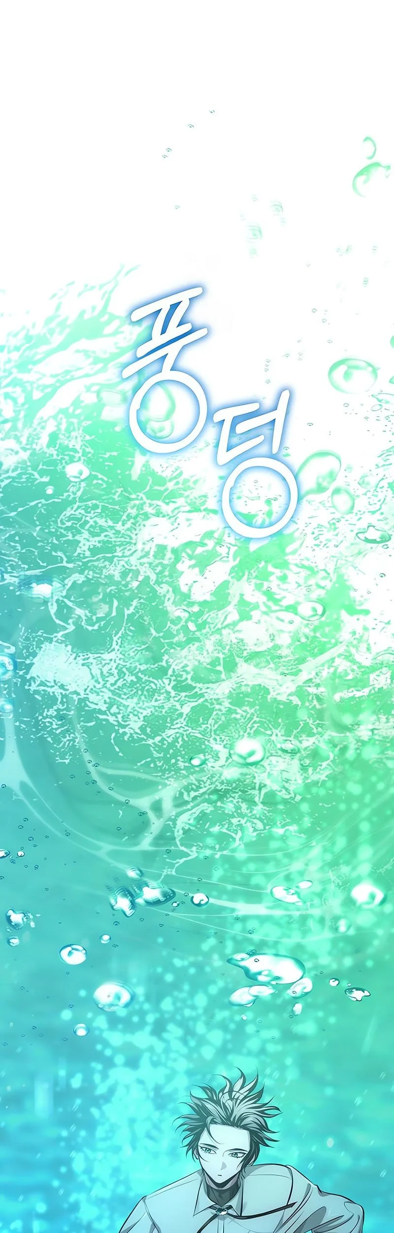 The Magic Tower's Problem Child Chapter 38 Gambar 36