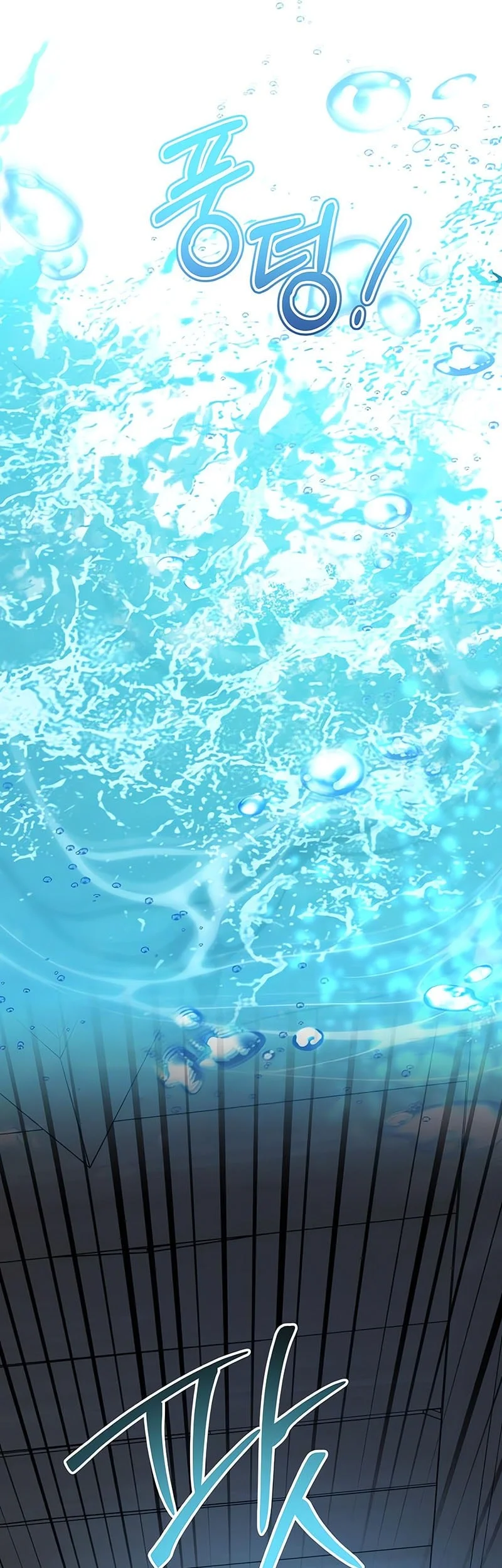 The Magic Tower's Problem Child Chapter 39 Gambar 22