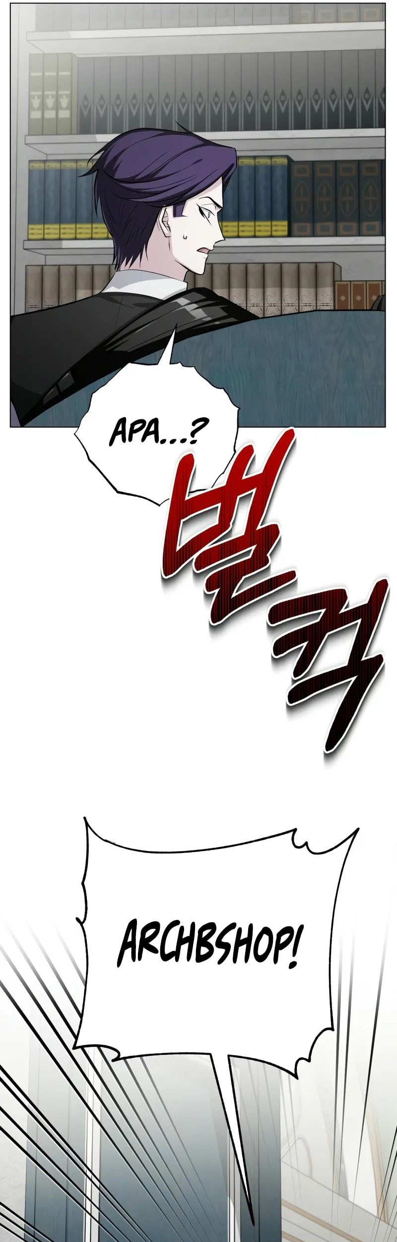 The Magic Tower's Problem Child Chapter 6 Gambar 34