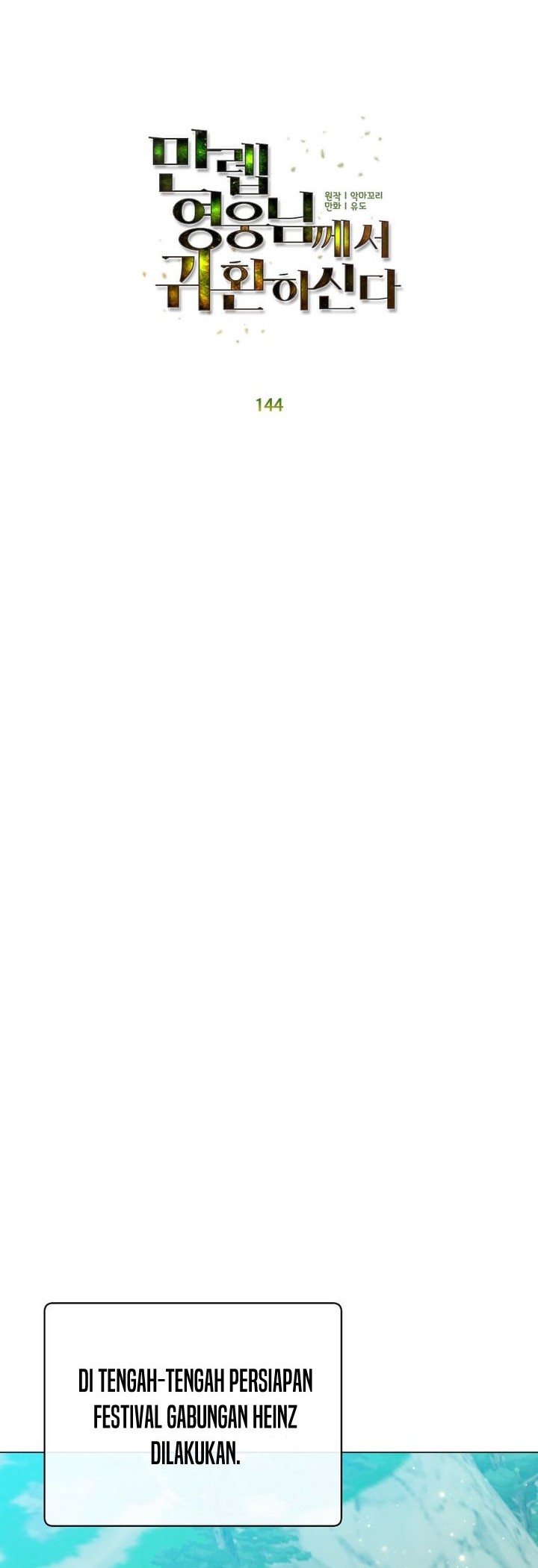 The MAX leveled hero will return! Chapter 144 Gambar 18