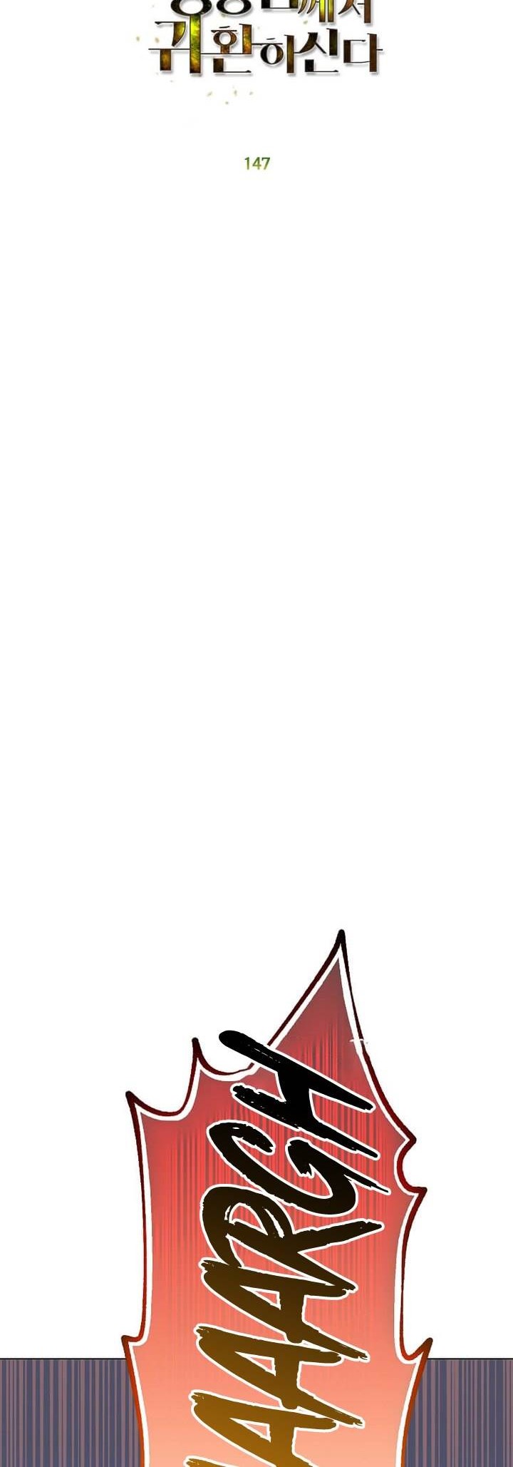 The MAX leveled hero will return! Chapter 147 Gambar 22