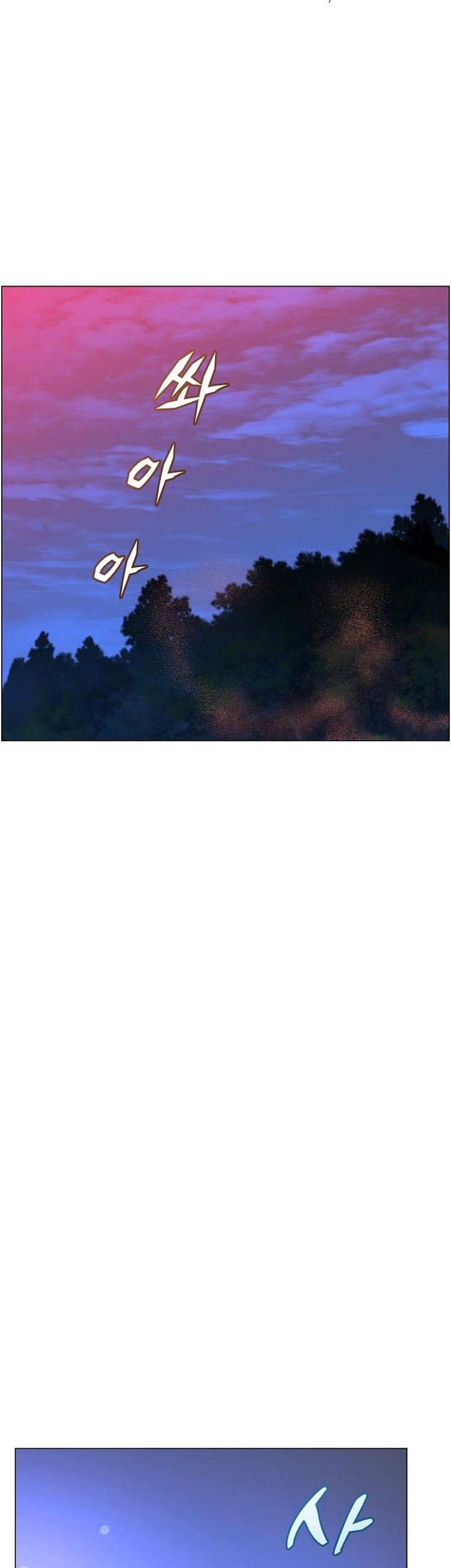 The MAX leveled hero will return! Chapter 149 Gambar 45