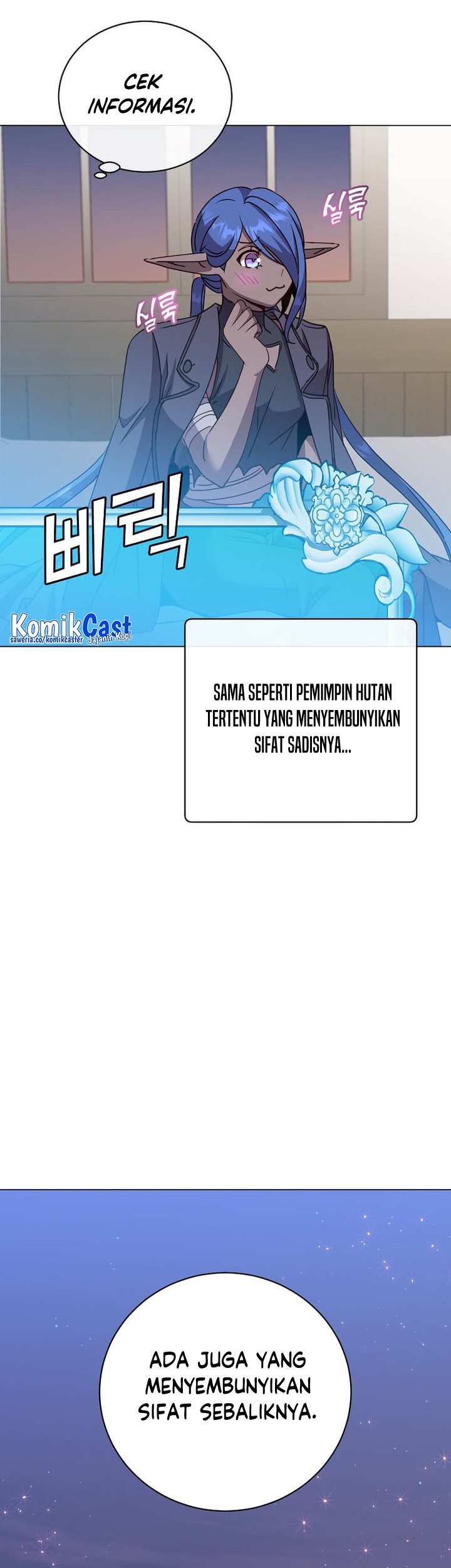 The MAX leveled hero will return! Chapter 150 Gambar 31