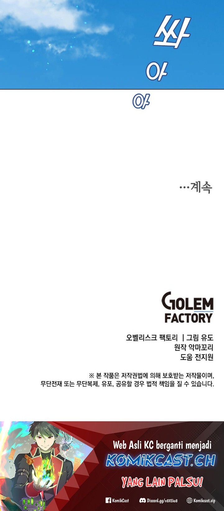 The MAX leveled hero will return! Chapter 151 Gambar 52