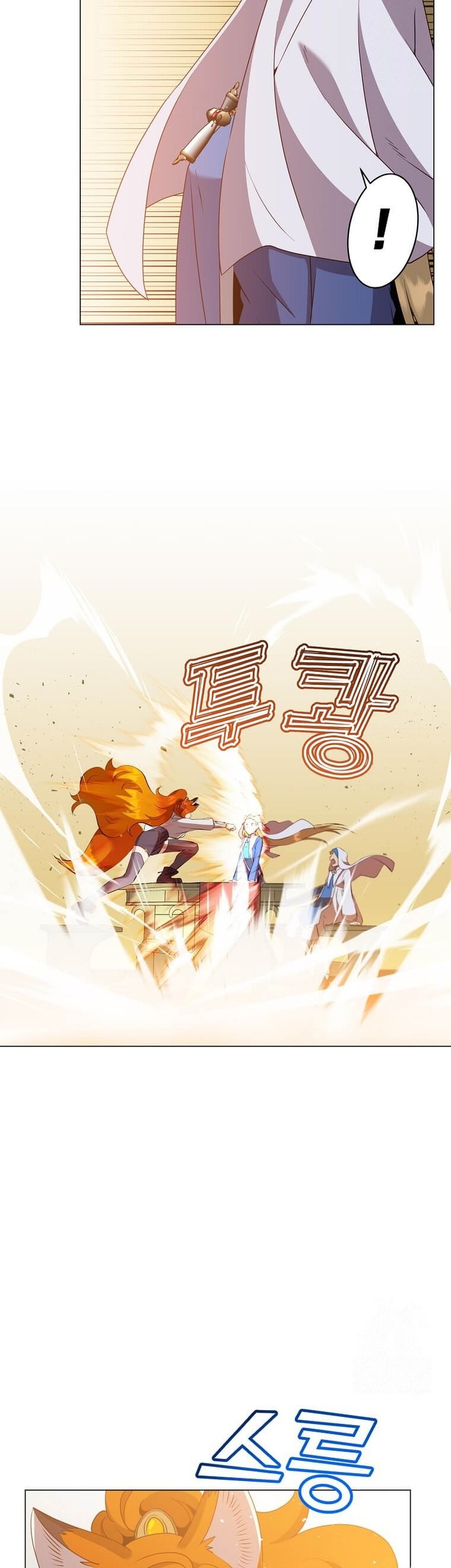 The MAX leveled hero will return! Chapter 156 Gambar 3