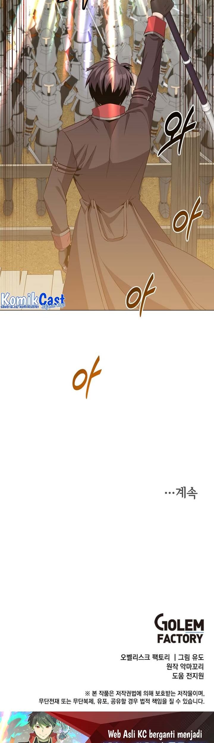 The MAX leveled hero will return! Chapter 164 Gambar 55