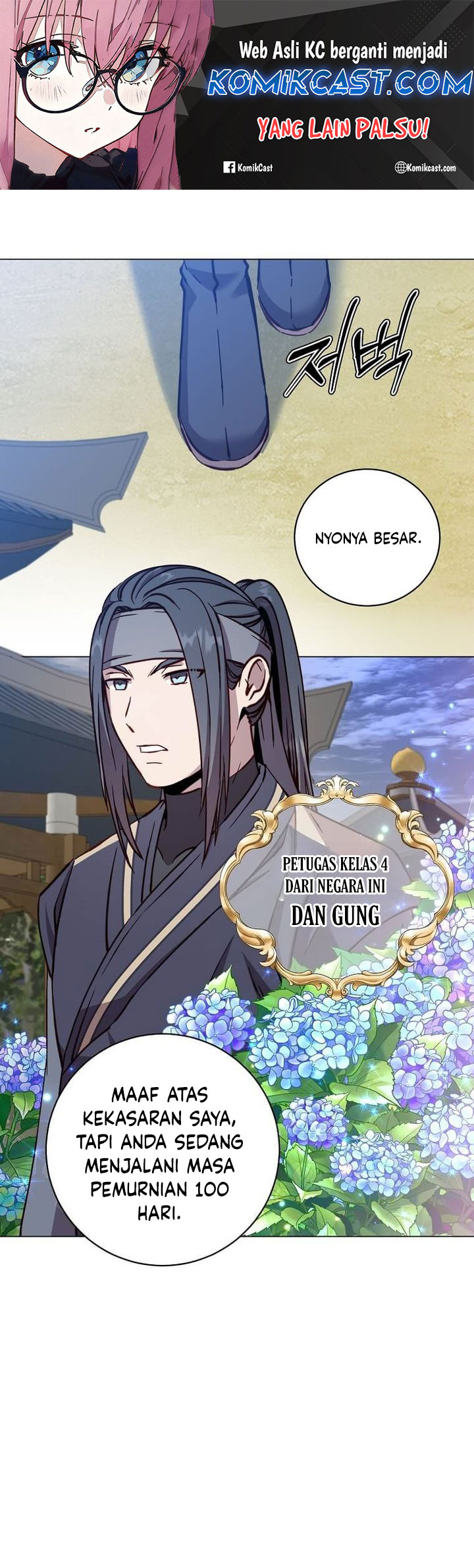 Manhwa The MAX leveled hero will return! Chapter 192 gambar nomor 2