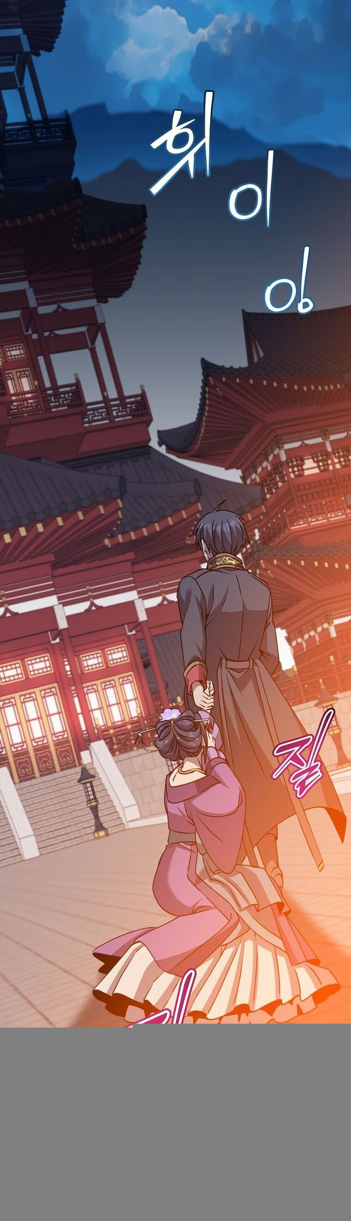 The MAX leveled hero will return! Chapter 193 Gambar 56