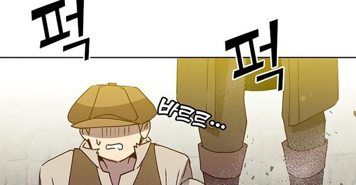 The MAX leveled hero will return! Chapter 100 Gambar 58