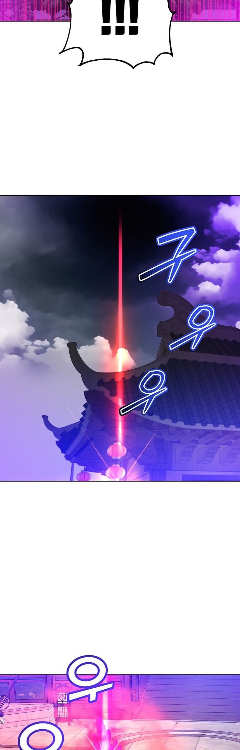 The MAX leveled hero will return! Chapter 200 Gambar 12