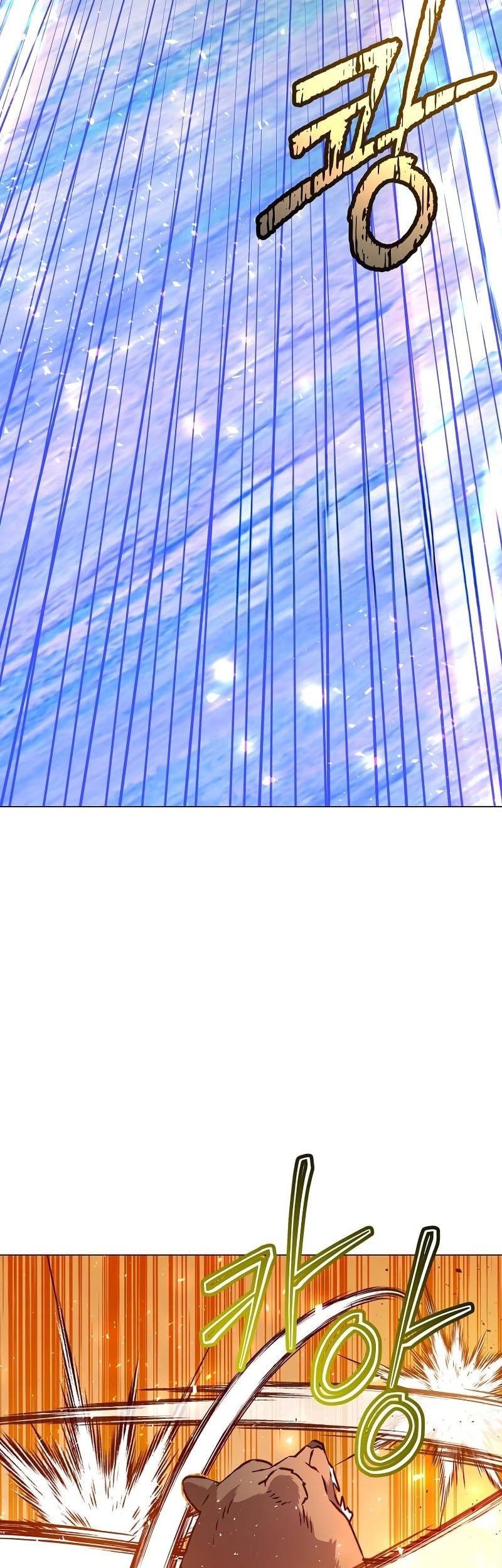 The MAX leveled hero will return! Chapter 207 Gambar 44