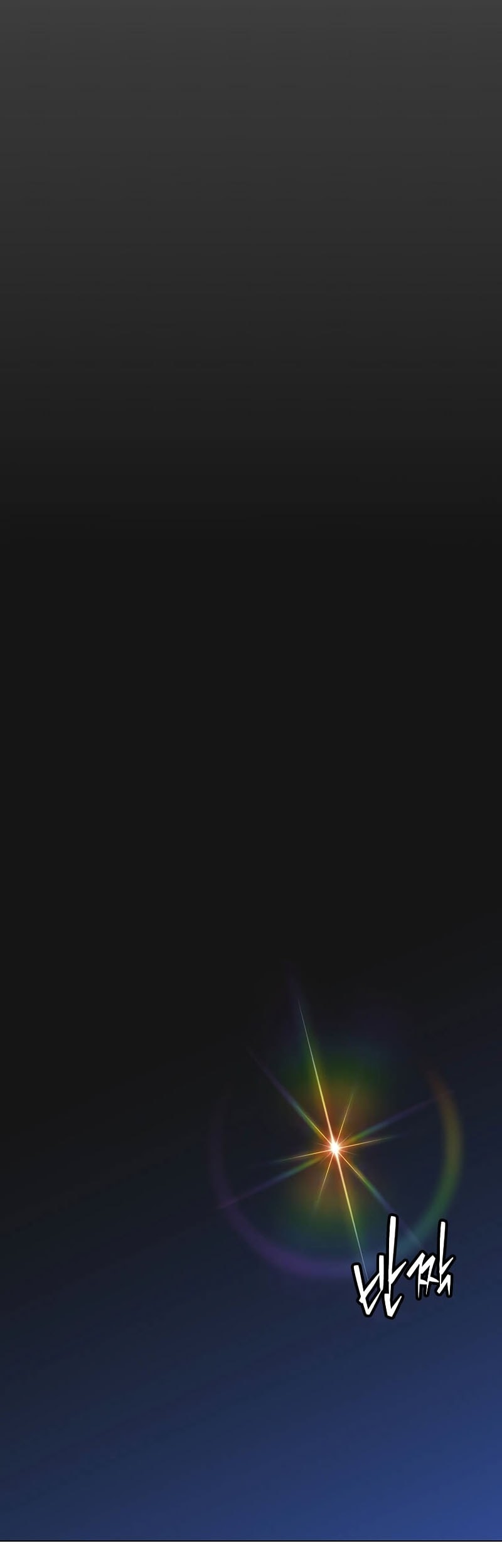 The MAX leveled hero will return! Chapter 210 Gambar 8