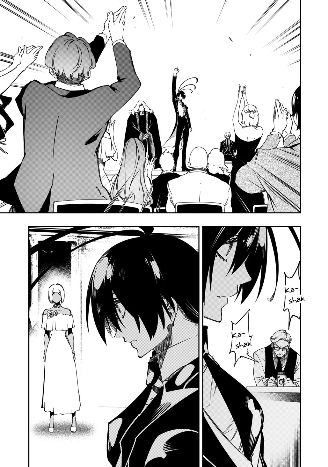 The Most Notorious “Talker” Runs the World’s Greatest Clan Chapter 54 Gambar 21