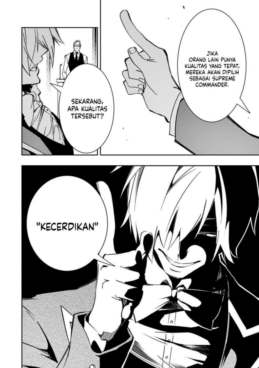 The Most Notorious “Talker” Runs the World’s Greatest Clan Chapter 53 Gambar 13