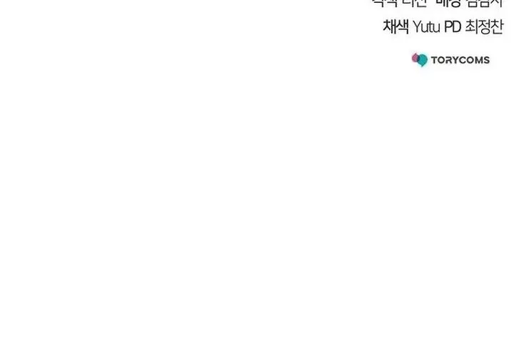 The Mysterious World’s Greatest Martial Artist Little Prince Chapter 26 Gambar 93