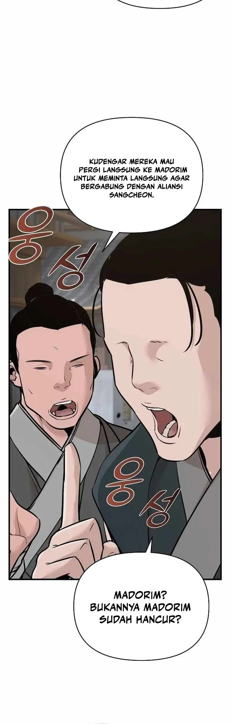 The Mysterious World’s Greatest Martial Artist Little Prince Chapter 49 Gambar 7