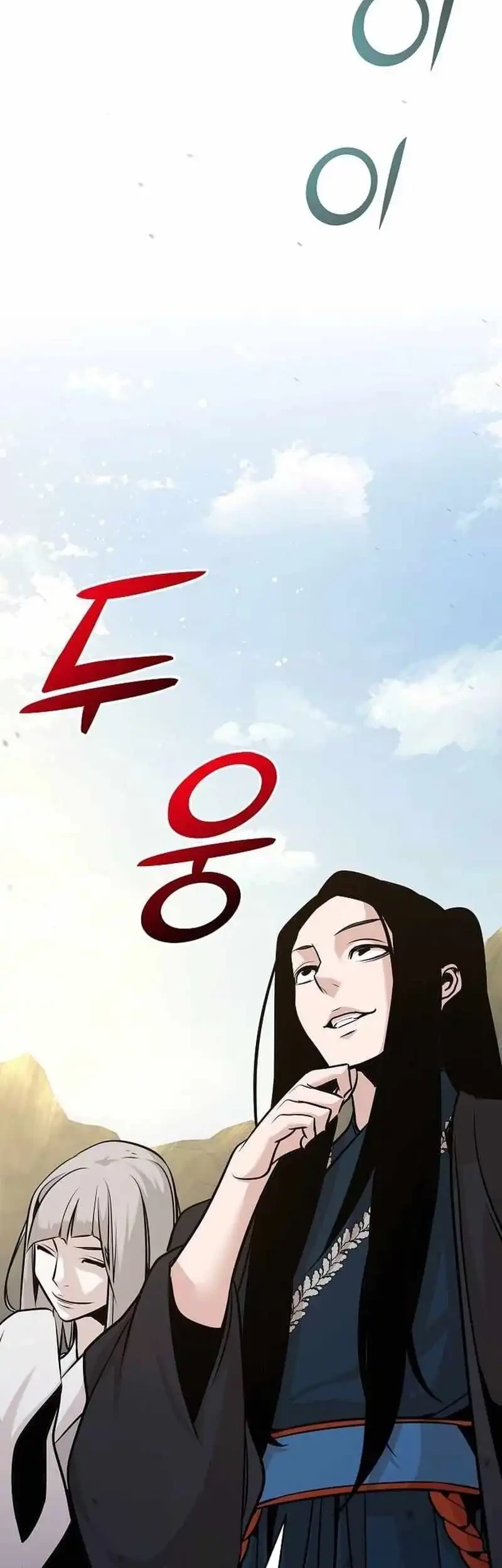 The Mysterious World’s Greatest Martial Artist Little Prince Chapter 43 Gambar 22