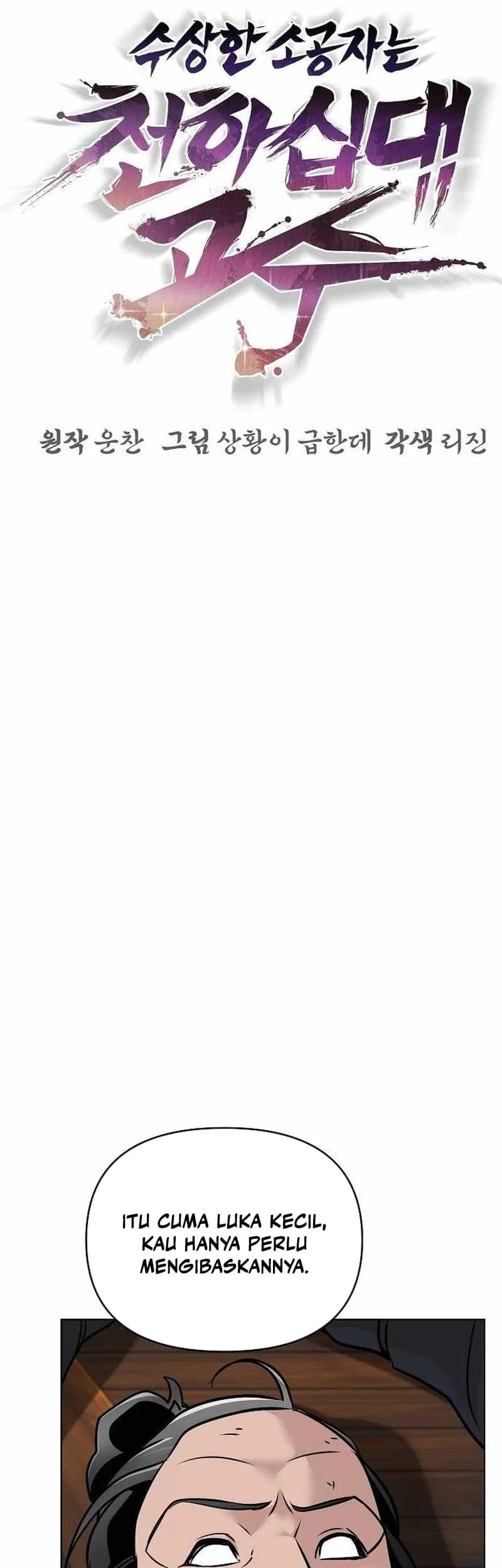 The Mysterious World’s Greatest Martial Artist Little Prince Chapter 55 Gambar 21