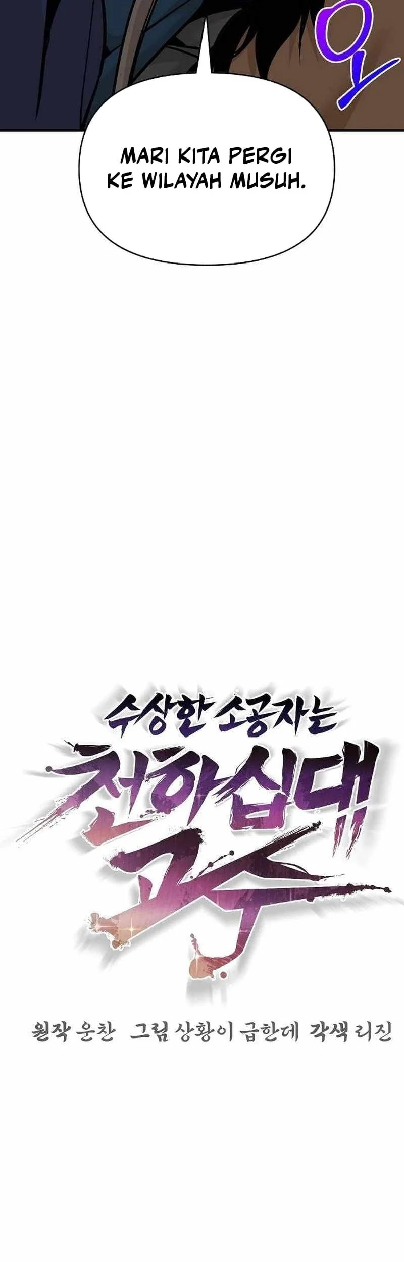 The Mysterious World’s Greatest Martial Artist Little Prince Chapter 51 Gambar 41