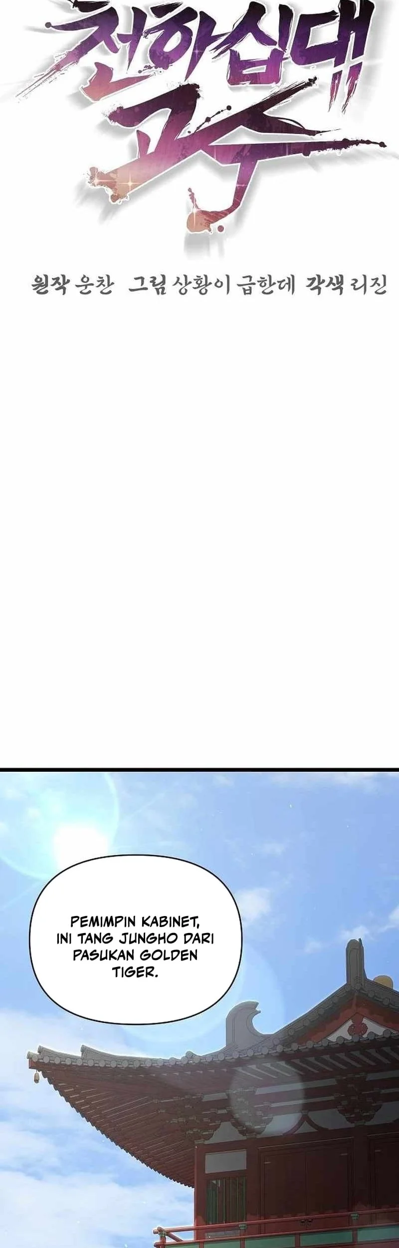 The Mysterious World’s Greatest Martial Artist Little Prince Chapter 52 Gambar 32