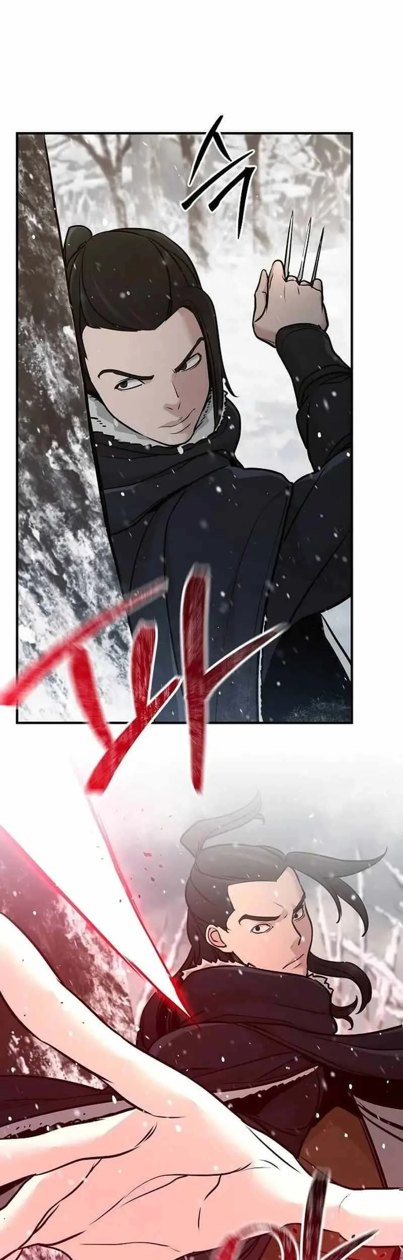 The Mysterious World’s Greatest Martial Artist Little Prince Chapter 64 Gambar 18