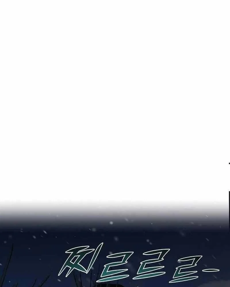 The Mysterious World’s Greatest Martial Artist Little Prince Chapter 65 Gambar 83