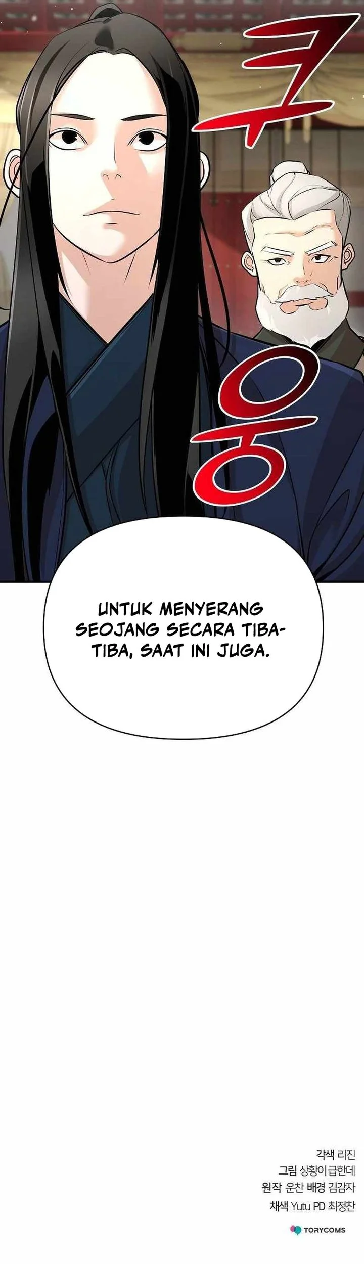 The Mysterious World’s Greatest Martial Artist Little Prince Chapter 61 Gambar 87