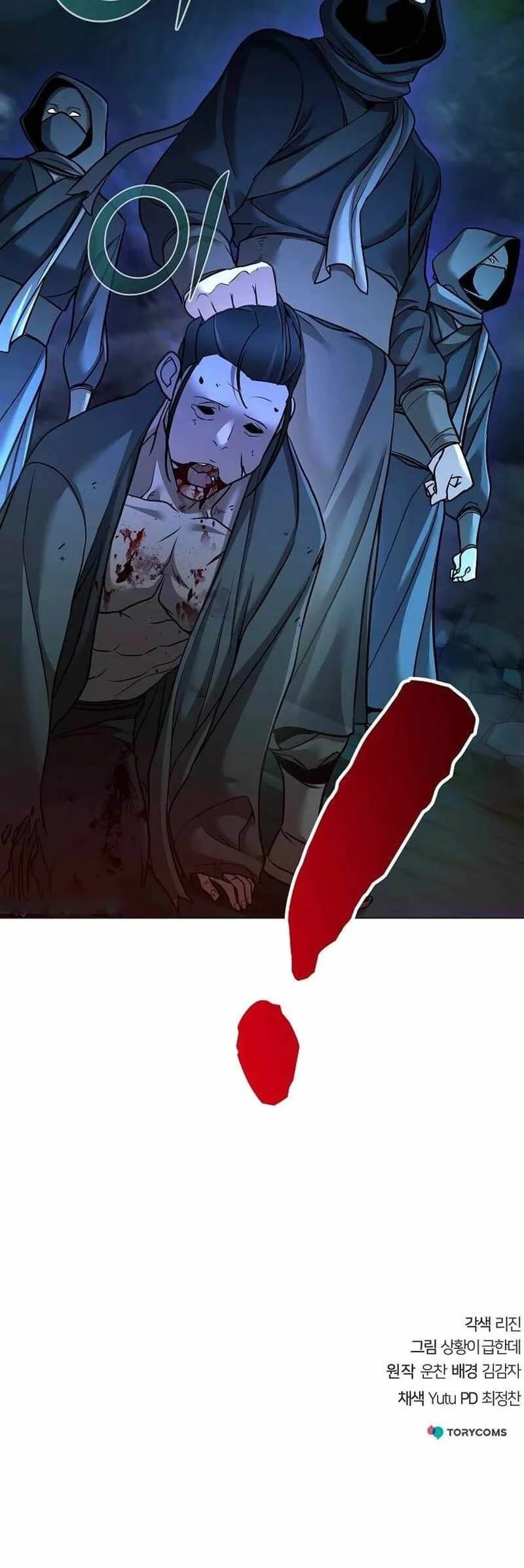 The Mysterious World’s Greatest Martial Artist Little Prince Chapter 62 Gambar 86